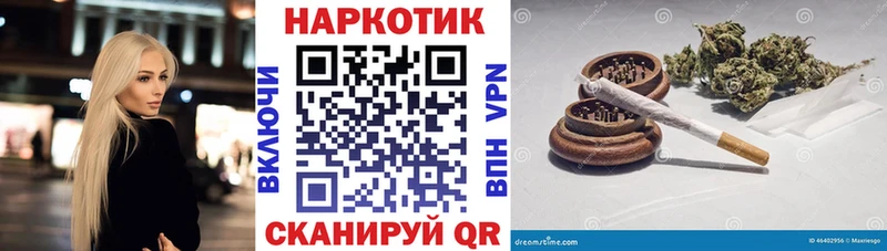 Магазин наркотиков Уржум МДМА МАРИХУАНА АМФЕТАМИН Галлюциногенные грибы Кокаин А ПВП