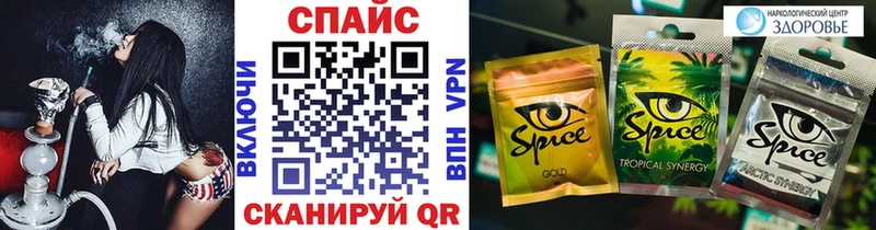 Бутират GHB как найти наркотики Уржум