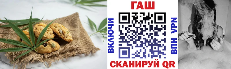 Cannafood марихуана  наркота  Уржум 