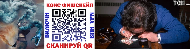 КОКАИН Колумбийский  где можно купить наркотик  Уржум 