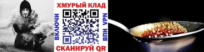 где купить   Уржум  ГЕРОИН VHQ 