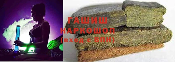 ALPHA-PVP Аркадак