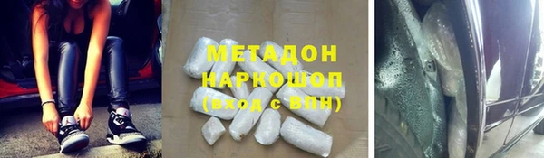 прущая мука Армянск