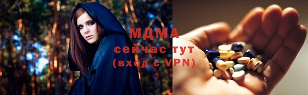 прущая мука Армянск