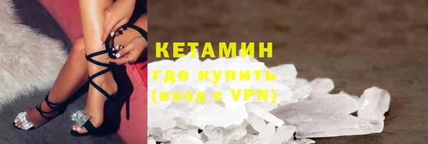 ALPHA-PVP Аркадак