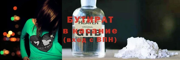 ALPHA-PVP Аркадак