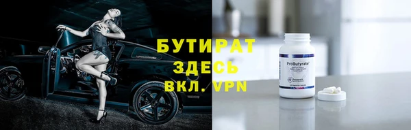 прущая мука Армянск