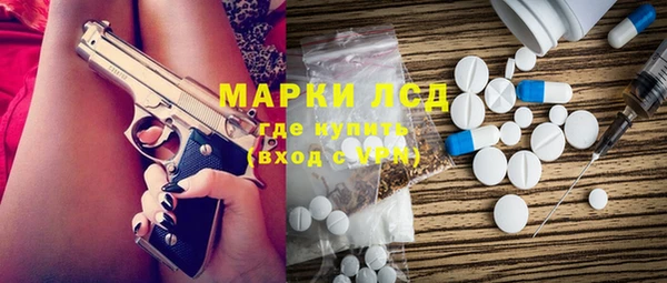 ALPHA-PVP Аркадак