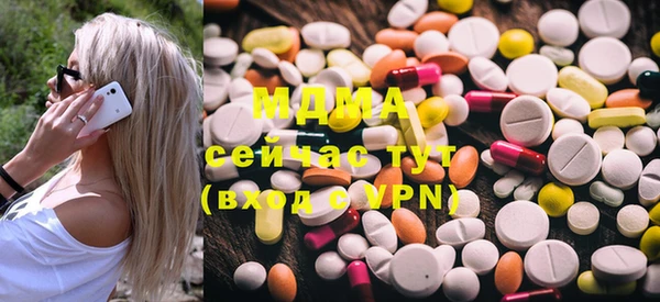 прущая мука Армянск