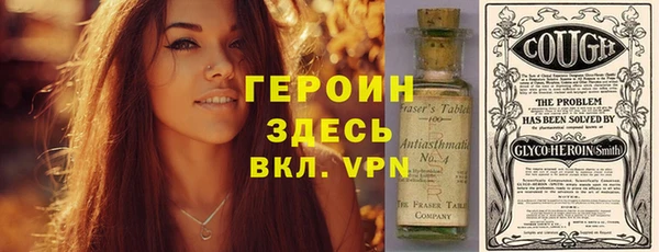 ALPHA-PVP Аркадак