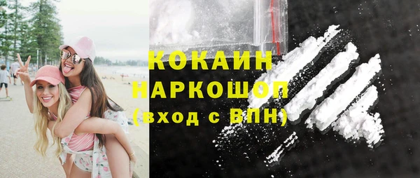прущая мука Армянск