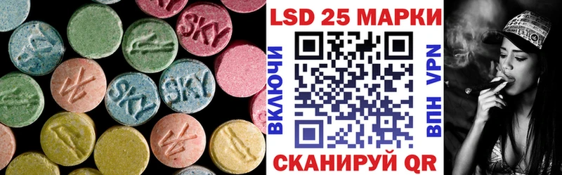 LSD-25 экстази кислота Уржум