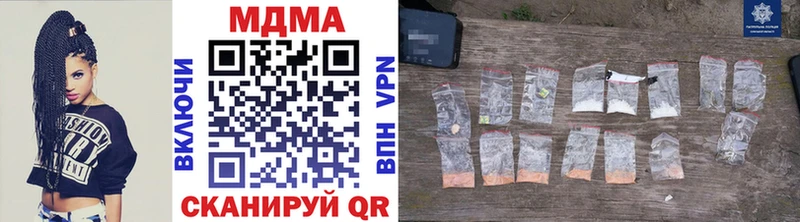 MDMA crystal Уржум