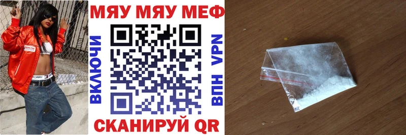 продажа наркотиков  Уржум  Меф mephedrone 