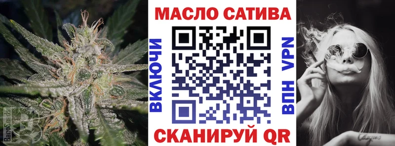 ТГК концентрат купить Уржум