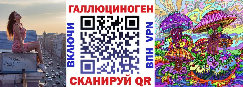 Псилоцибиновые грибы прущие грибы  Уржум 